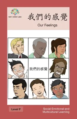 Sentimentele noastre: Sentimentele noastre - 我們的感覺: Our Feelings