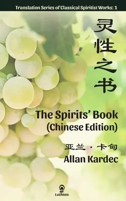 Cartea spiritelor (ediția în limba chineză) - The Spirits' Book (Chinese Edition)