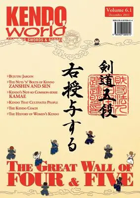Lumea Kendo 6.1 - Kendo World 6.1