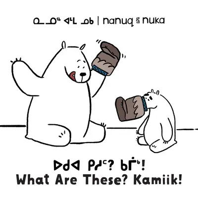 Nanuq și Nuka: Ce sunt astea? Kamiik! Ediție bilingvă în inuktitut și engleză - Nanuq and Nuka: What Are These? Kamiik!: Bilingual Inuktitut and English Edition