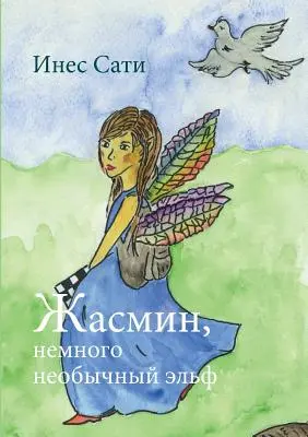 Yasmin, o zână specială: publicat în limba rusă - Yasmin, a special fairy: published in Russian