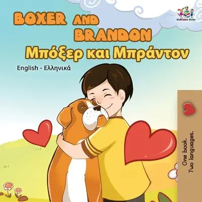 Boxer și Brandon: Engleză greacă carte bilingvă - Boxer and Brandon: English Greek Bilingual Book