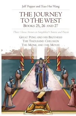 Călătoria spre Vest, cărțile 25, 26 și 27: Trei povestiri clasice în chineză simplificată și pinyin - The Journey to the West, Books 25, 26 and 27: Three Classic Stories in Simplified Chinese and Pinyin