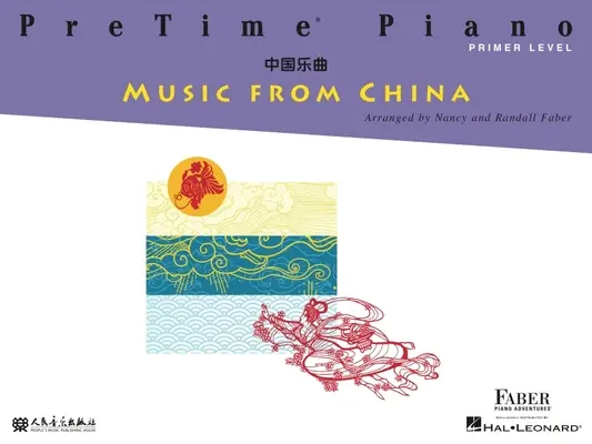 Pretime Piano Music from China - Nivel de bază - Pretime Piano Music from China - Primer Level
