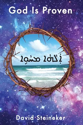Dumnezeu este dovedit - God Is Proven