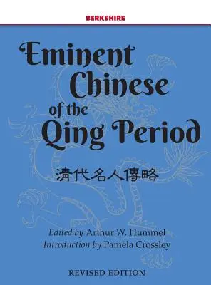 Eminenți chinezi din perioada Qing - Eminent Chinese of the Qing Period