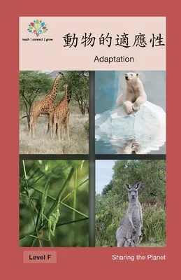 Adaptarea animalelor: Adaptarea - 動物的適應性: Adaptation