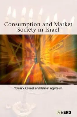Consumul și societatea de piață în Israel - Consumption and Market Society in Israel