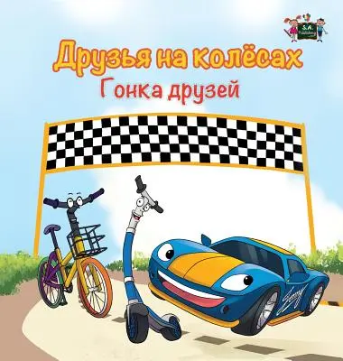The Wheels -The Friendship Race: Ediție în limba rusă - The Wheels -The Friendship Race: Russian Edition