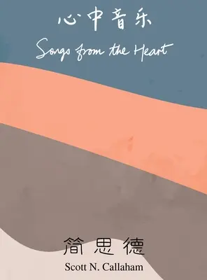 Cântece din inimă - Songs from the Heart
