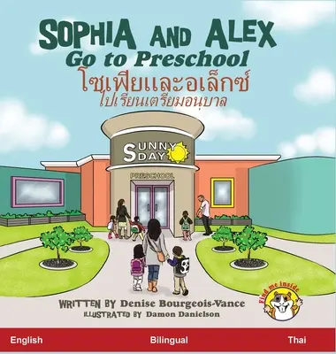 Sophia și Alex merg la grădiniță: โซเฟียและอเล็กซ์ $ - Sophia and Alex Go to Preschool: โซเฟียและอเล็กซ์ $