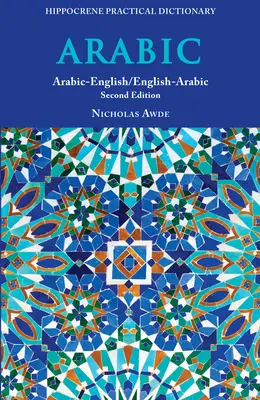 Dicționar practic arabă-engleză/engleză-arabă, ediția a doua - Arabic-English/ English-Arabic Practical Dictionary, Second Edition