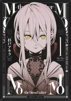 Momo - The Blood Taker- Vol. 1 - Momo -The Blood Taker- Vol. 1