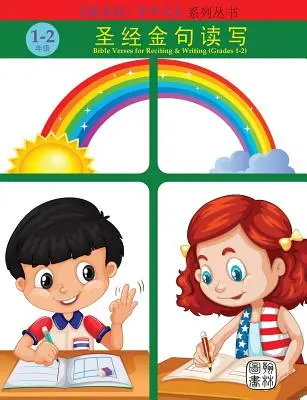 Versuri biblice pentru recitat și scris (clasele 1-2) - Bible Verses for Reciting & Writing (Grades 1-2)