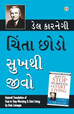 Chinta Chhodo Sukh Se Jiyo (Traducerea în gujarati a cărții How to Stop Worrying & Start Living) de Dale Carnegie - Chinta Chhodo Sukh Se Jiyo (Gujarati Translation of How to Stop Worrying & Start Living) by Dale Carnegie