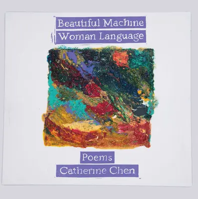 Limbă de femeie mașină frumoasă - Beautiful Machine Woman Language