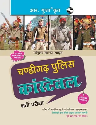 Poliția Chandigarh: Ghid de examen Constable - Chandigarh Police: Constable Exam Guide