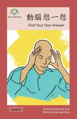 Brainstorming: Găsește-ți propriul răspuns - 動腦想一想: Find Your Own Answer