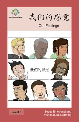Sentimentele noastre: Sentimentele noastre - 我们的感觉: Our Feelings