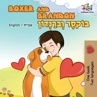 Boxer și Brandon: Engleză Ebraică Bilingv - Boxer and Brandon: English Hebrew Bilingual