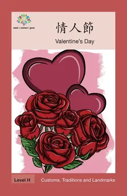 Valentine's Day: Ziua Îndrăgostiților - 情人節: Valentine's Day