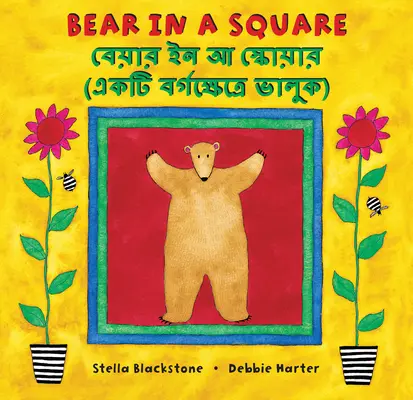 Bear in a Square (Bilingv bengali și engleză) - Bear in a Square (Bilingual Bengali & English)
