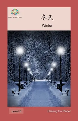 Winter: Iarna - 冬天: Winter