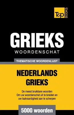 Conversație tematică de cuvinte Nederlands-Grieks - 5000 de cuvinte - Thematische woordenschat Nederlands-Grieks - 5000 Woorden