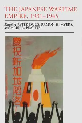 Imperiul japonez pe timp de război, 1931-1945 - The Japanese Wartime Empire, 1931-1945