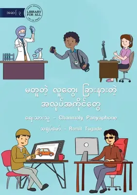 Oameni diferiți, slujbe diferite - မတူတဲ့ လူတွေ၊ ခြား& - Different People, Different Jobs - မတူတဲ့ လူတွေ၊ ခြား&
