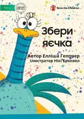 Collect The Eggs - Збери яєчка