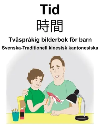 Swedish-Traditional Chinese Cantonese Time/時間 Carte ilustrată bilingvă pentru copii - Svenska-Traditionell kinesisk kantonesiska Tid/時間 Tvsprkig bilderbok fr barn