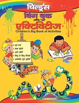 Marea carte de activități pentru copii (hindi) - Children's Big Book of Activities (Hindi)