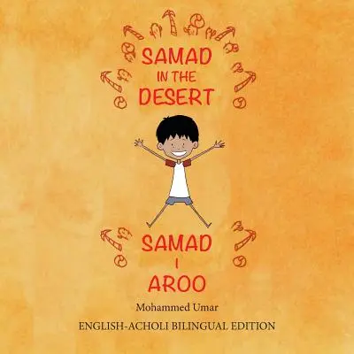 Samad în deșert: Ediție bilingvă engleză-acholi - Samad in the Desert: Bilingual English-Acholi Edition