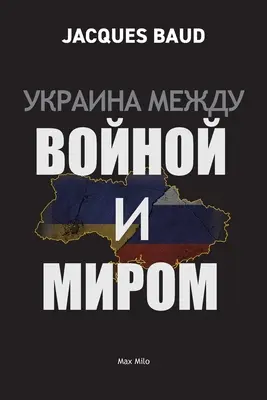 Ucraina între război și pace - Ukraine between war and peace