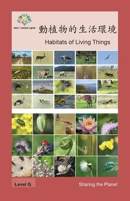 動植物的生活環境: Habitatele ființelor vii - 動植物的生活環境: Habitats of Living Things