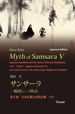 Mitul lui Samsara V (ediția japoneză): Budismul japonez și teoria retribuției karmice Vol.2 (Japanese Buddhism and the theory of Karmic Retribution Vol.2) - Myth of Samsara V (Japanese Edition): Japanese Buddhism and the theory of Karmic Retribution Vol.2