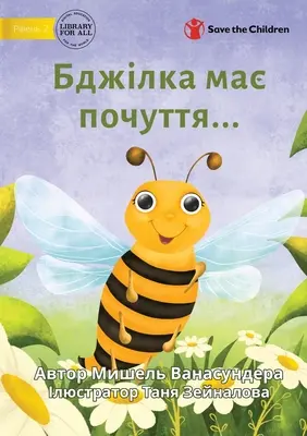 Albina se simte... - Бджілка має почуття... - The Bee is Feeling... - Бджілка має почуття...
