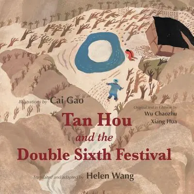 Tan Hou și cel de-al șaselea festival dublu - Tan Hou and the Double Sixth Festival