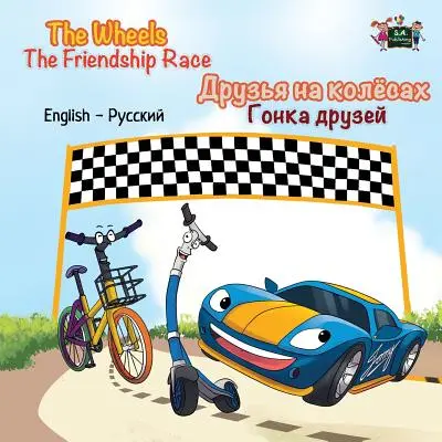 The Wheels -The Friendship Race: ediție bilingvă engleză-rusă - The Wheels -The Friendship Race: English Russian Bilingual Edition