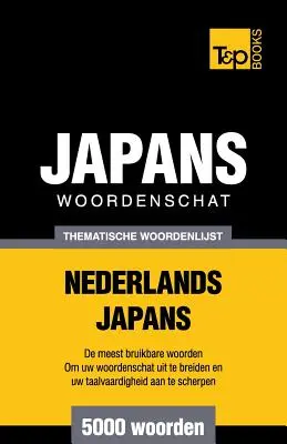 Thematische woordenschat Nederlands-Japans - 5000 de cuvinte - Thematische woordenschat Nederlands-Japans - 5000 woorden