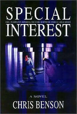 Interes special - Special Interest