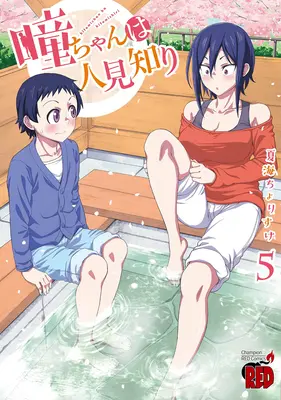 Hitomi-Chan este timidă cu străinii Vol. 5 - Hitomi-Chan Is Shy with Strangers Vol. 5