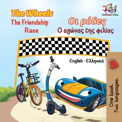 The Wheels The Friendship Race: engleză greacă - The Wheels The Friendship Race: English Greek