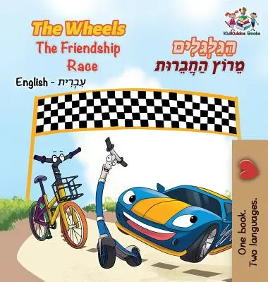 The Wheels The Friendship Race (Carte ebraică engleză pentru copii): Carte bilingvă ebraică pentru copii - The Wheels The Friendship Race (English Hebrew Book for Kids): Bilingual Hebrew Children's Book