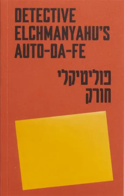 Autodafe-ul detectivului Elchmanyahu - Detective Elchmanyahu's auto-da-fe