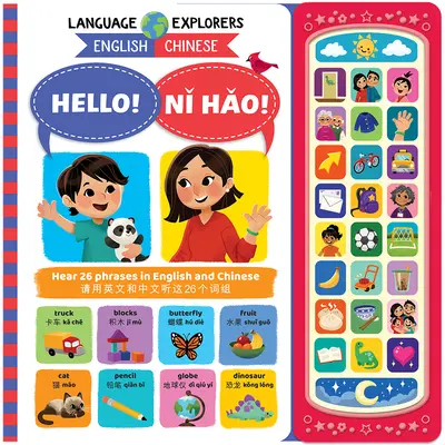 Exploratori de limbi Hello!/Ni Hao! - Language Explorers Hello!/Ni Hao!