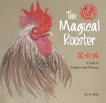 Cocoșul magic - Magical Rooster
