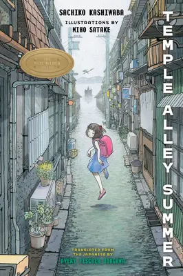 Vara pe Aleea Templului - Temple Alley Summer