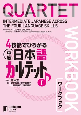 Cvartet: Japoneză intermediară prin cele patru abilități lingvistice Workbook 1 - Quartet: Intermediate Japanese Across the Four Language Skills Workbook 1